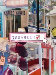 -多奇妙儿童乐园(昆山吾悦店)