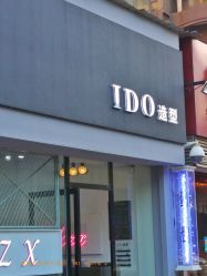 点击看大图 -YDO SALON