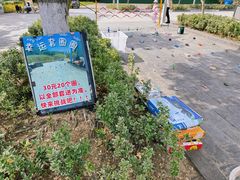 -白塘生态植物园