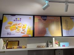 -KK BAKERY烘焙