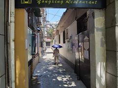 -永兴餐厅(复兴中路店)
