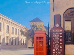 -北京张裕爱斐堡酒庄