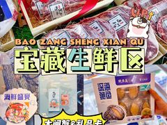 -Olé精品超市(北京合生汇店)