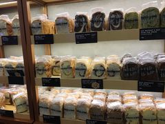 -PAPER STONE BAKERY(天环店)