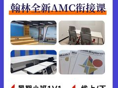 -上海民办包玉刚实验学校(小学部)