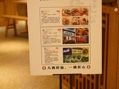 菜单-陳八两面家(滨江天街店)