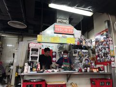 -梓记牛什(總店)