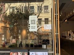 门面-喜茶(上海打浦桥日月光gelato lab+店)