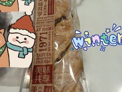 巧克力酥卷-COSTA COFFEE(水游城店)