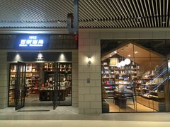 -百新书局(尚悦湾店)