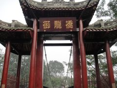 景点-崇州市街子古镇