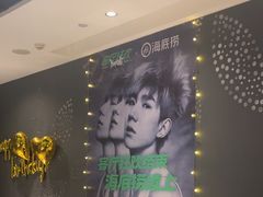 -海底捞火锅(锦艺城店)
