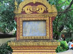 -西双版纳总佛寺