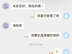 -桐园果汇(湖贝店)