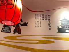 -陇上秦轩西安biangbiang面(EFC欧美金融商业城店)
