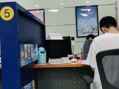 -中国建设银行(上海曹杨路支行)