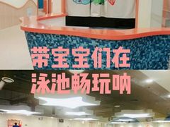 -蓝旗亲子游泳(范湖万达广场店)