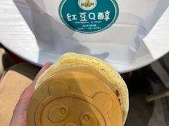 -红豆Q醇·新派车轮饼 铜锣烧(健康路店)