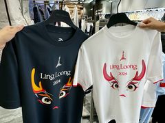 -松雷商业(南岗店)