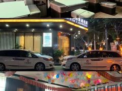 -华和国际休闲会所(星海店)
