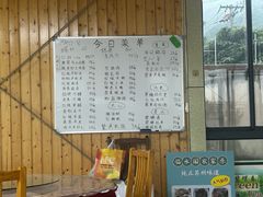 -临水阁农家乐饭店