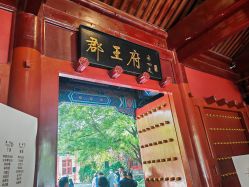 -北京郡王府饭店·宴会厅