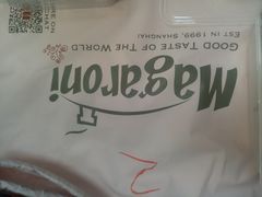-玛格萝妮比萨屋(陆家浜路店)