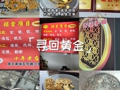 -天津市第七十八中学