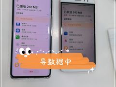 -荣耀授权专卖店(黄浦浙江中路店)