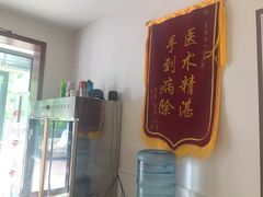 -厚德盲人按摩(太阳城店)