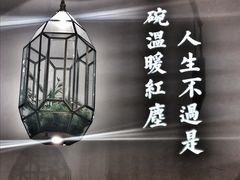 -潮粥荟·潮汕砂锅粥(朝阳大悦城店)
