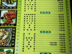 -继承独一味生烤羊排(金牛小区店)