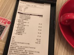 账单-必胜客(集美杏东店)