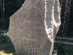 -延安杨家岭革命旧址