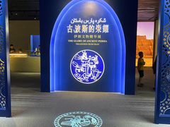 -上海博物馆(人民广场馆)