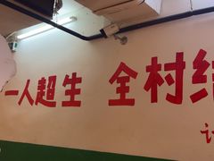 -汉小城·老铫子藕汤·乡野湖北菜(江汉路吉庆街店)