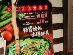 -可口香·非遗老号烧烤(南岗直营店)