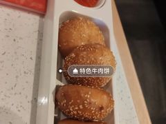 -左庭右院鲜牛肉火锅(苏州园区永旺店)