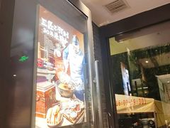 -奉天掌柜·非遗猪手·笨饺子(崇山路店)