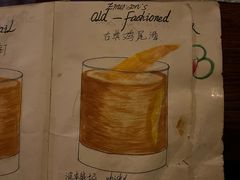 -OX BAR 拉培耶小镇(大连老街店)