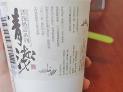 -茶颜悦色(雨花亭凯德二楼店)