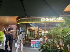 -Grid Coffee(大运天地店)