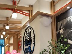 -味千拉面(广州白云机场T1西二店)