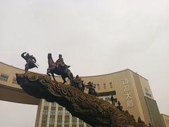 -国家动漫园