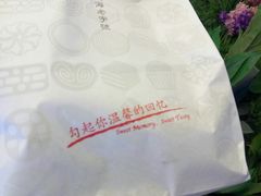 -哈氏·上海哈尔滨食品厂(五角场万达广场店)