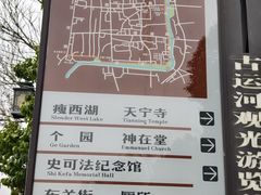 -扬州古运河