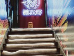 门面-霸王虾·小龙虾香辣蟹(玉林店)