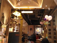 大堂-贰拾捌味·宜宾燃面(春熙路旗舰店)