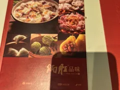 -炳胜品味(深圳万象城店（罗湖）)