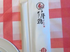 -恰八斗·猛火长沙菜(国贸店)